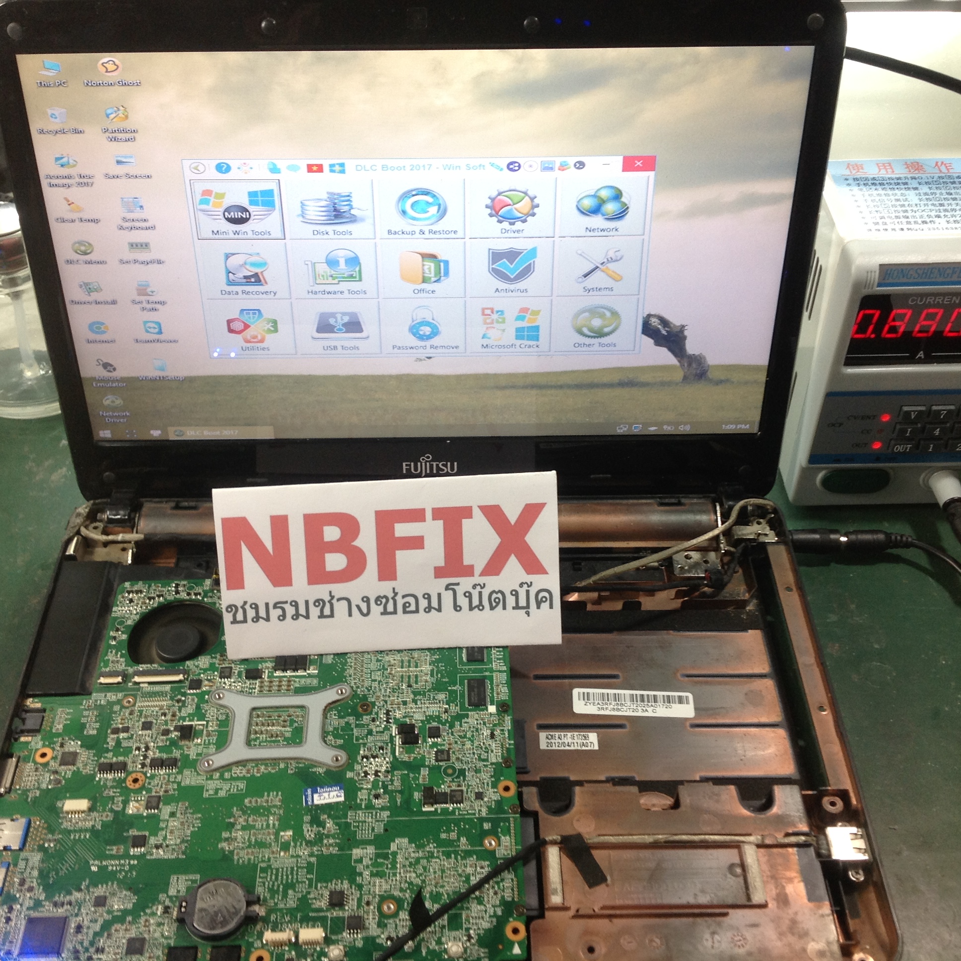 FUJITSU LH532 ตัดดับ