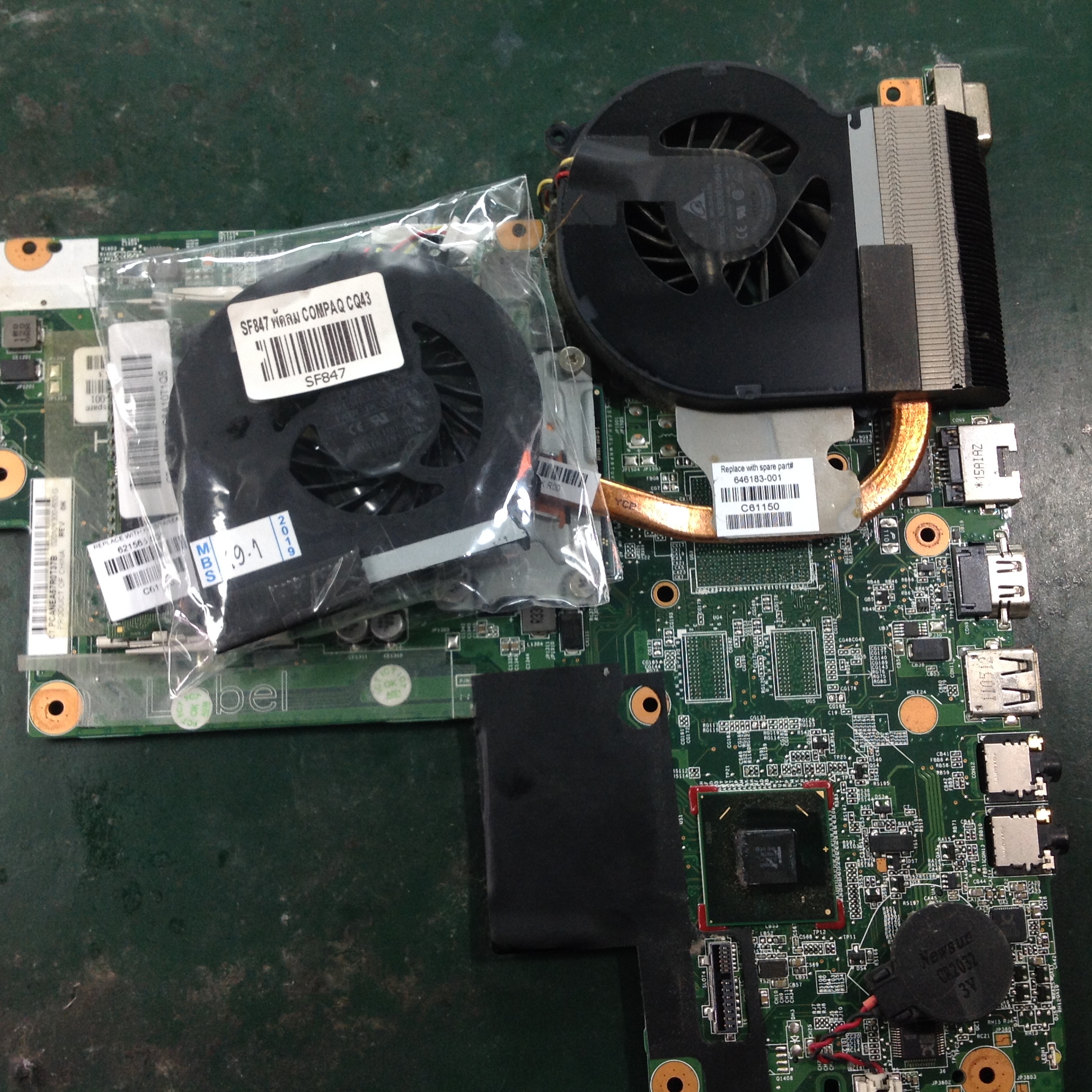 HP 430 ตัดดับ