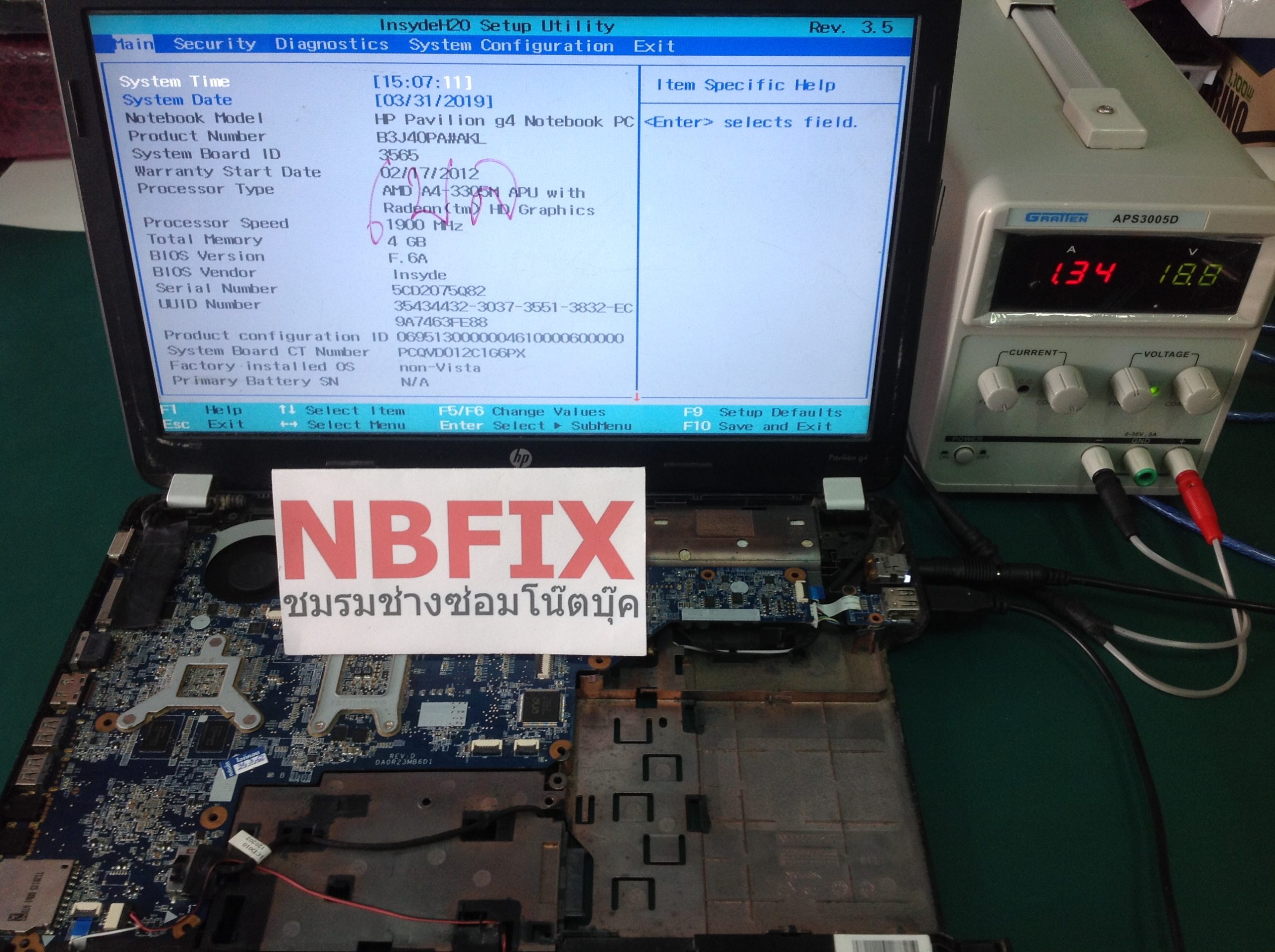 HP G4 เปิดไม่ติด
