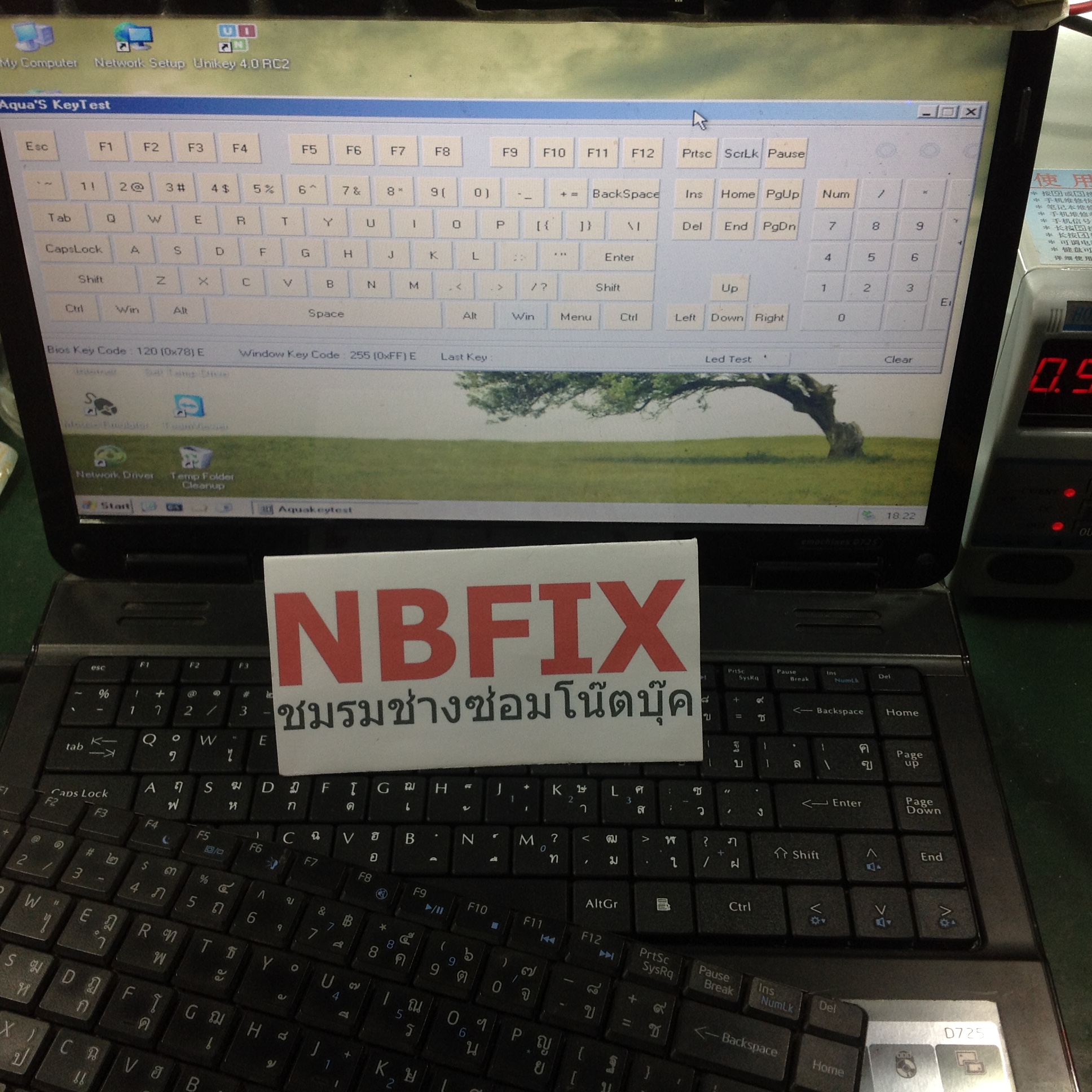 Emachines D725 เปลี่ยน Keyboard