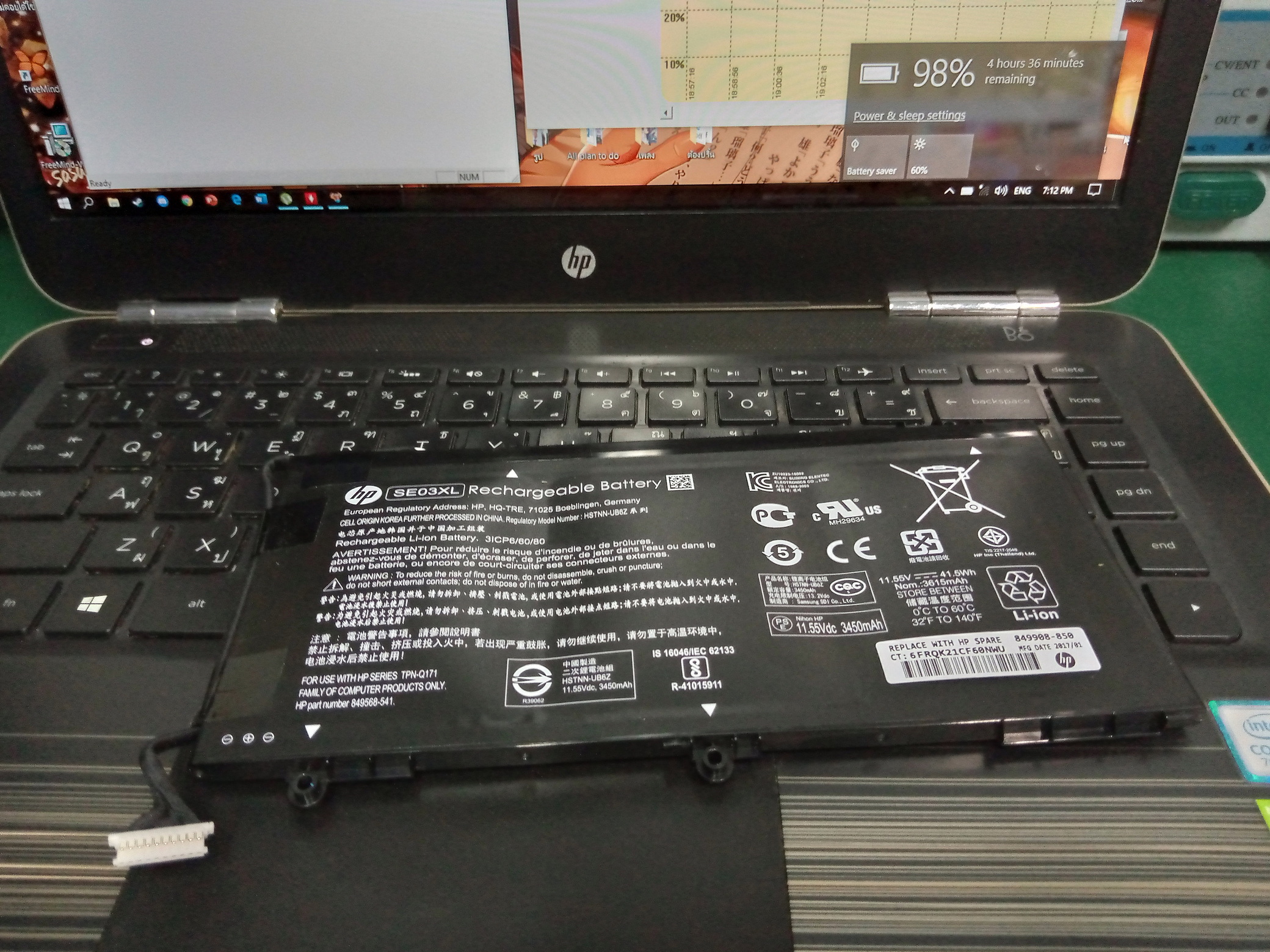 HP 14-al172TX เปลี่ยนแบต