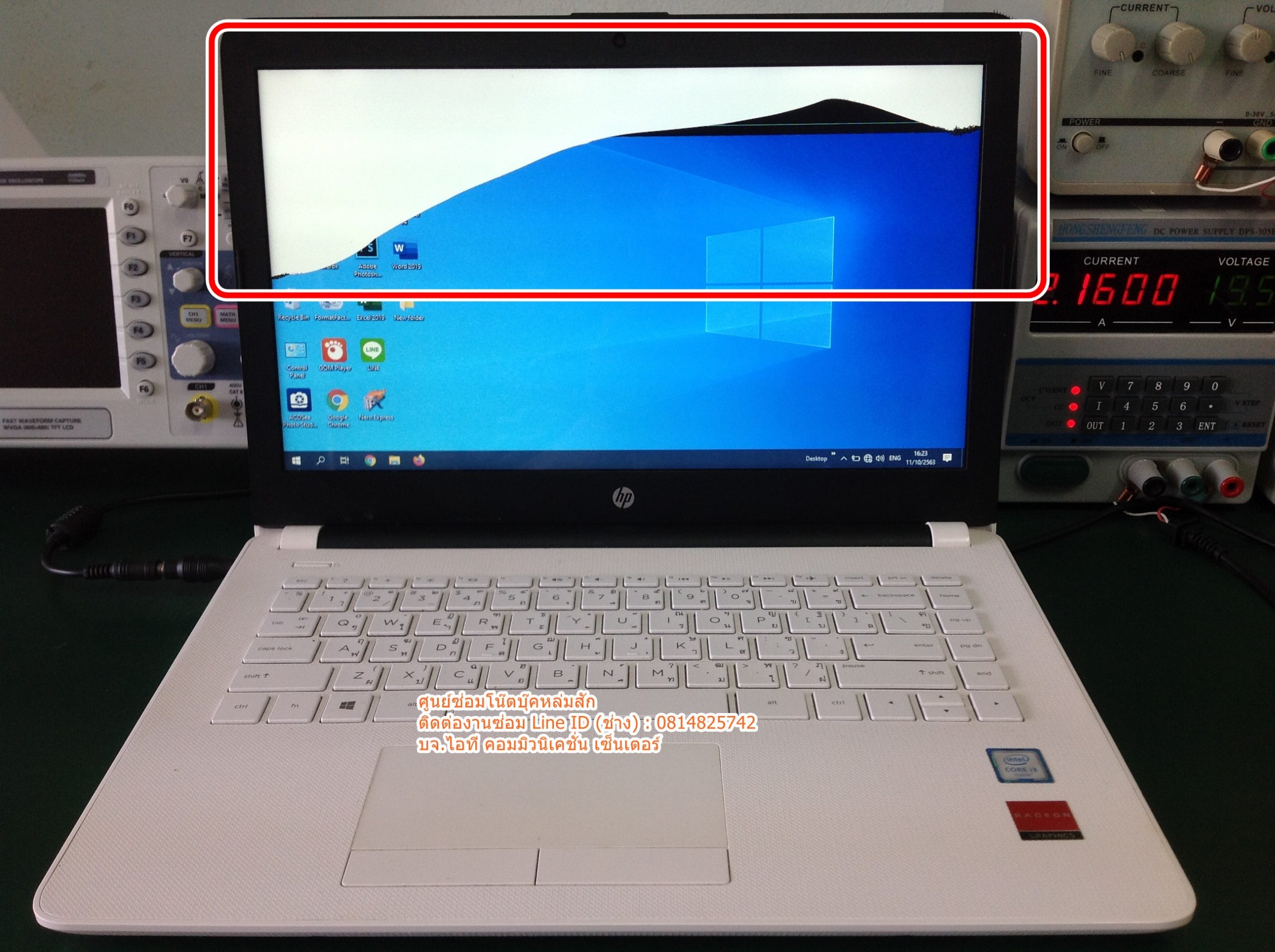 HP 14-bs098TX เปลี่ยนจอ