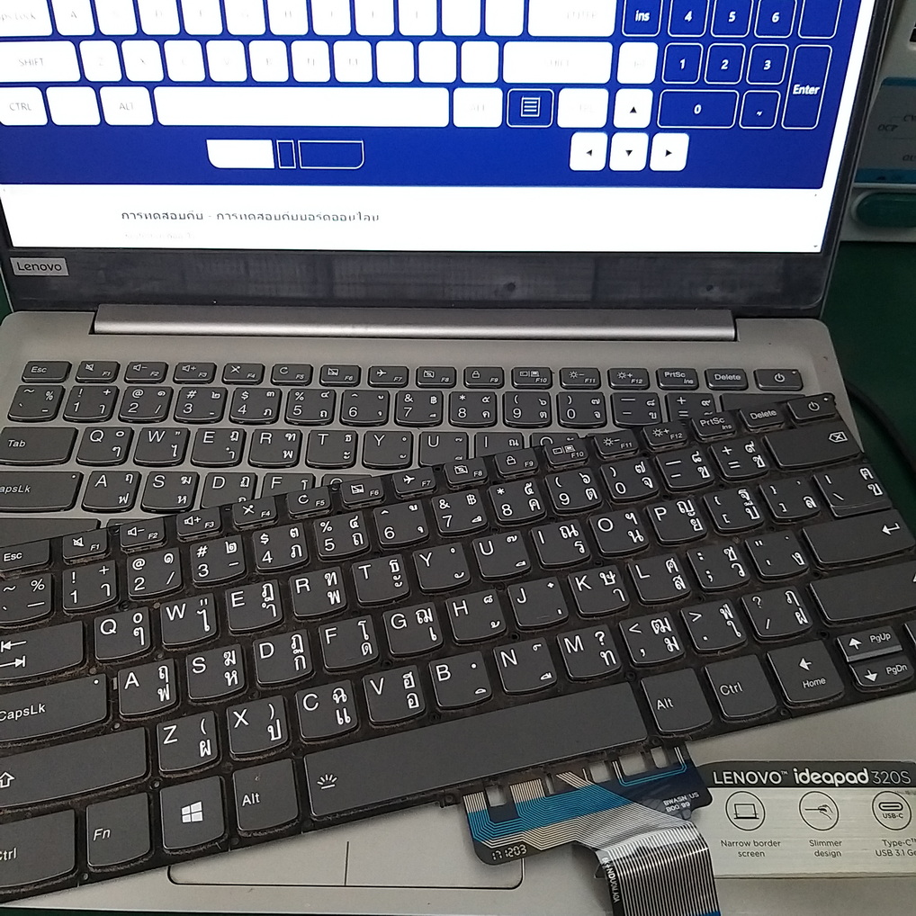 LENOVO 320S เปลี่ยน Keyboard